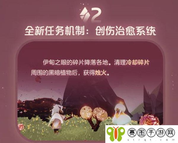 光遇破晓季更新具体时间2022