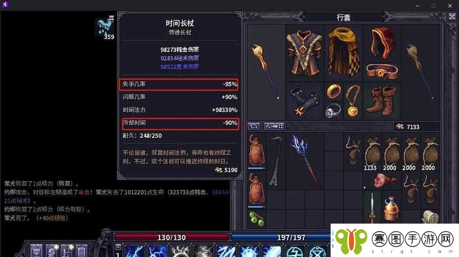 石质碎片游戏装备属性词条深度解析与全面修改攻略