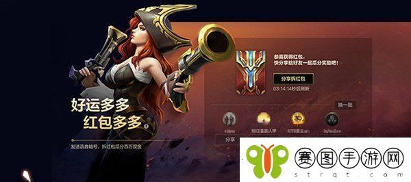 英雄联盟手游语音暗号大全