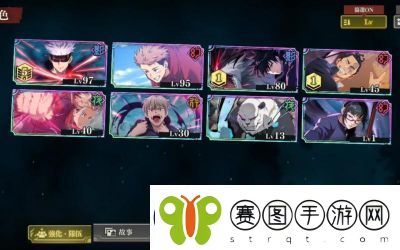咒术回战幻影夜行规格外称号获取攻略【详解】