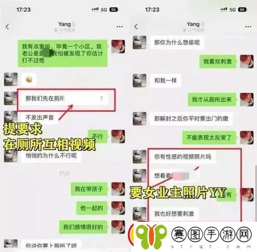 免费的聊骚交友软件