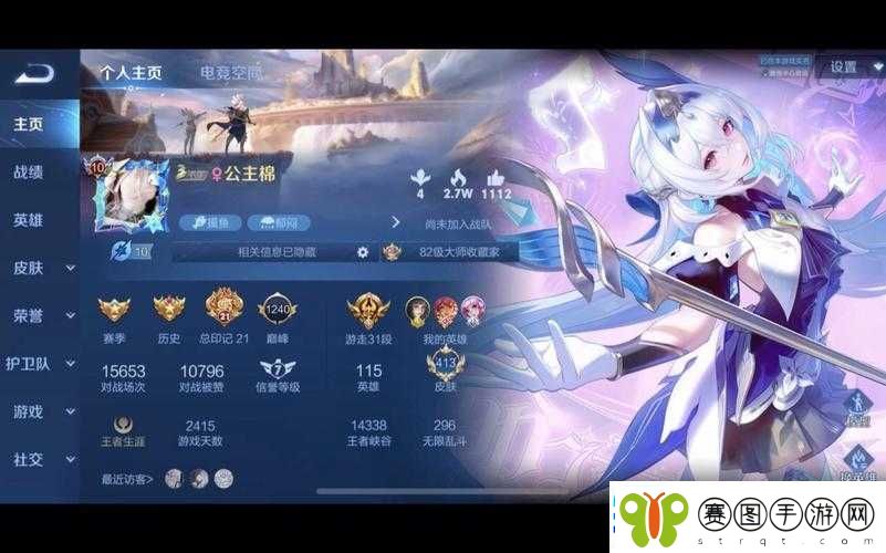 王者荣耀紫星币高效获取策略及金色仲夏夜皮肤完整兑换指南