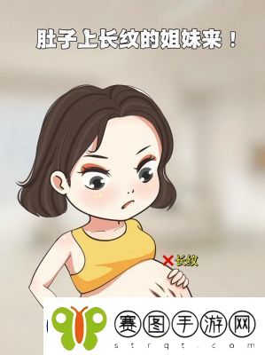如何避免妈妈怀孕