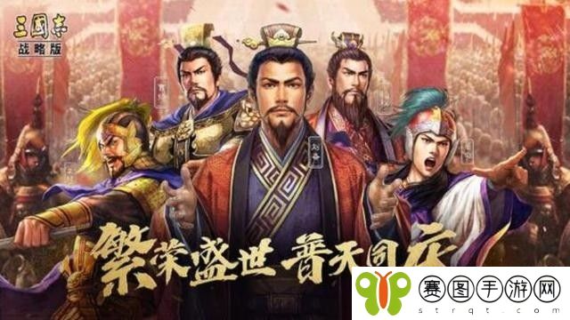 三国志陆逊7个最强阵容