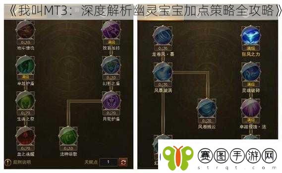 我叫MT3