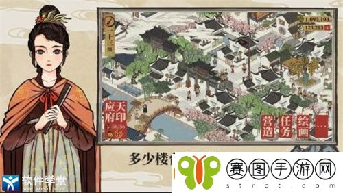 江南百景图宝箱位置