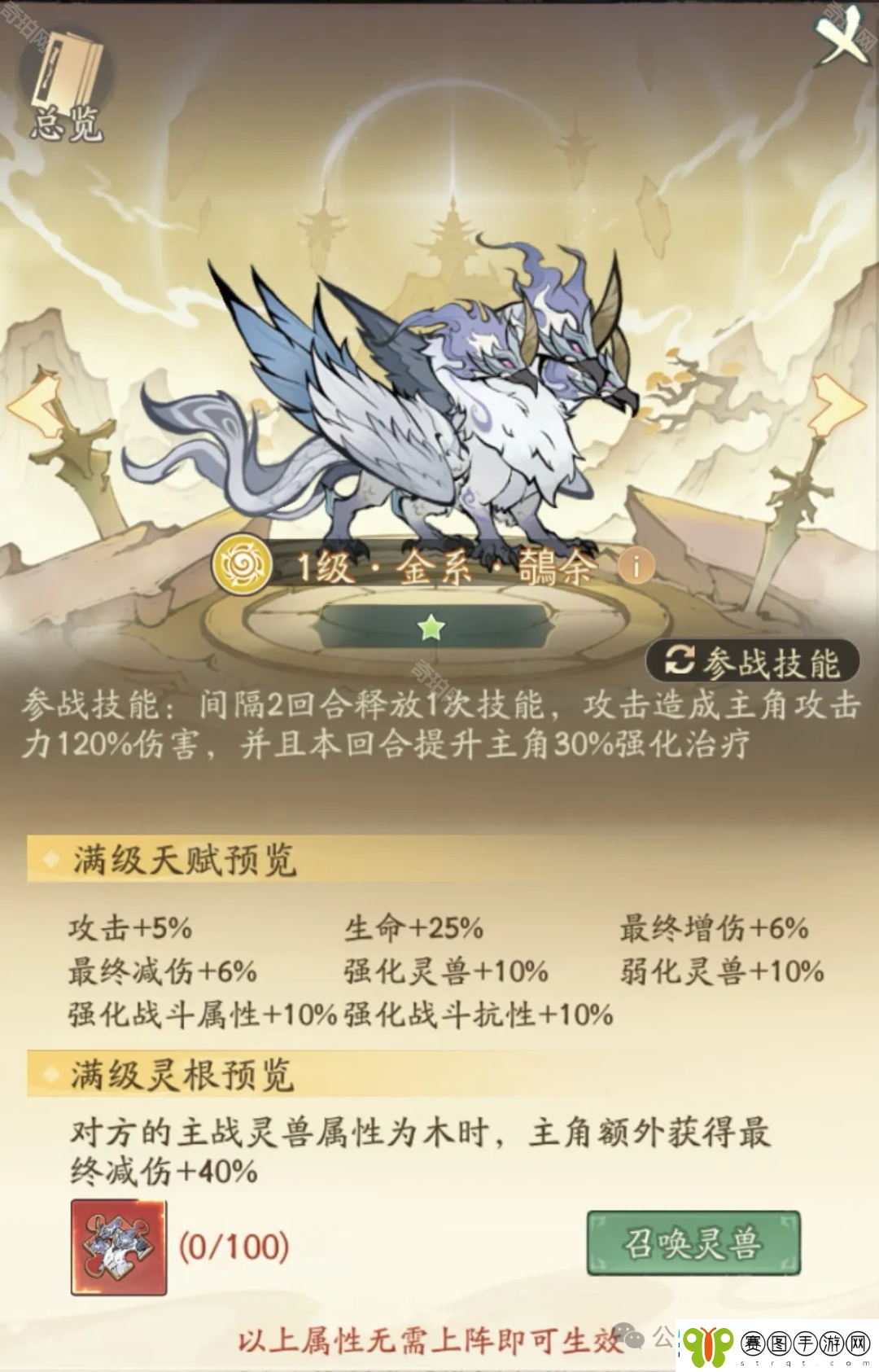 寻道大千1月秘境探宝怎么玩