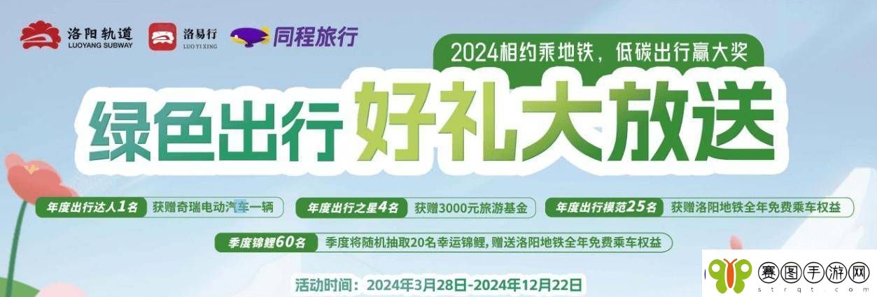 洛阳男子9个月狂刷933次地铁