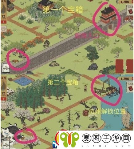 江南百景图宝箱位置