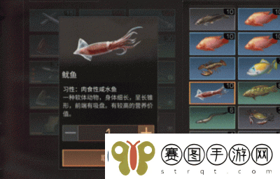 明日之后鱿鱼钓法及刷新地点介绍