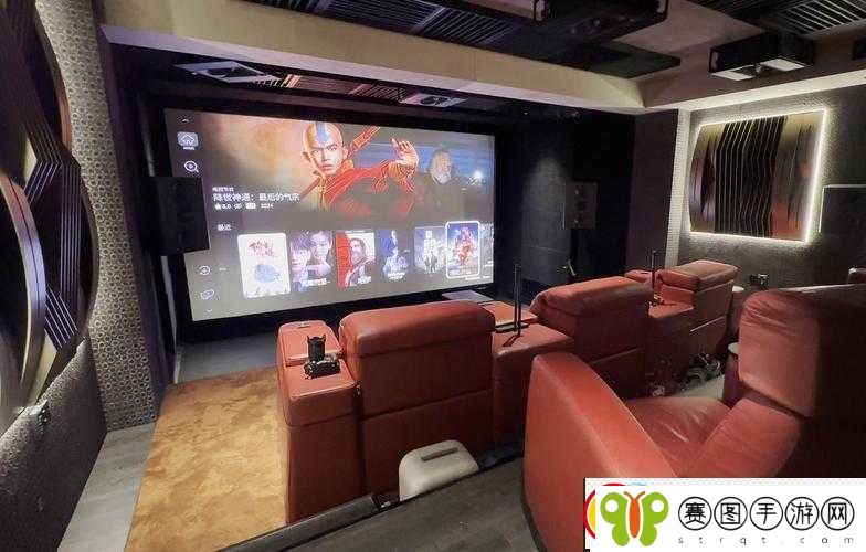 私人订制影院