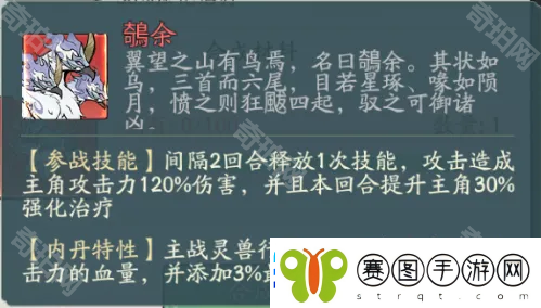 寻道大千1月秘境探宝怎么玩