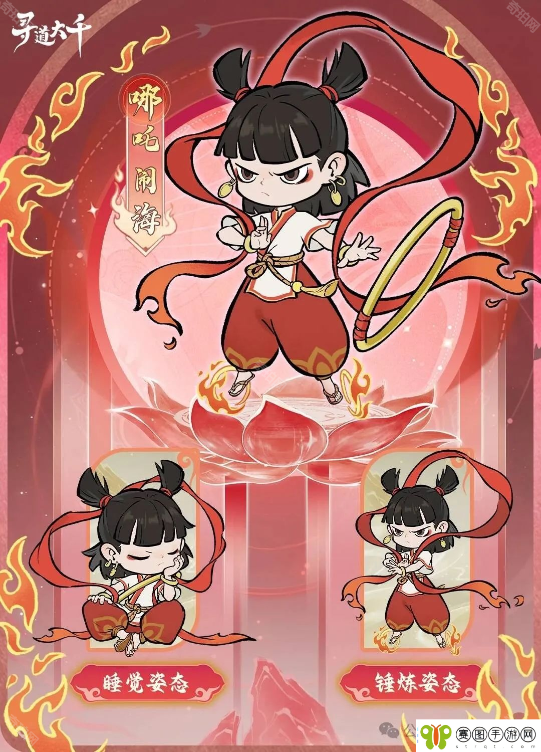 寻道大千1月秘境探宝怎么玩