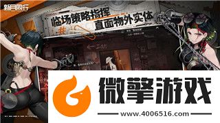龙之信条王香叶刷新吗