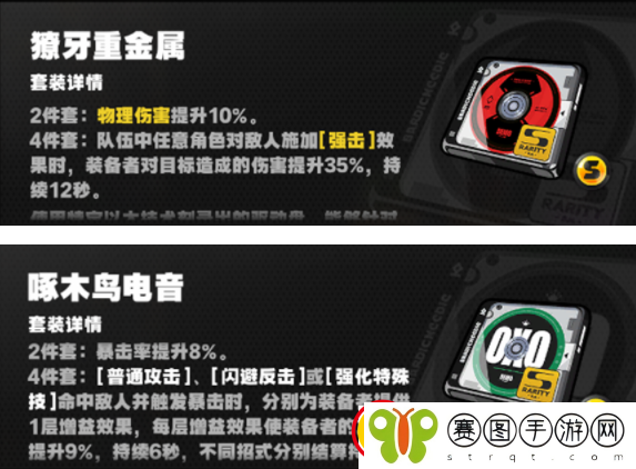 绝区零比利驱动盘推荐