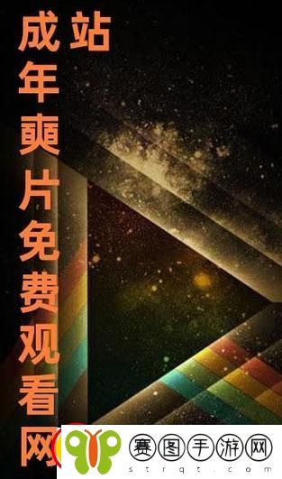 免费网站在线观看人数更新时间