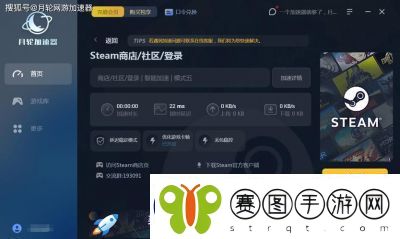Steam移动端跨区添加家庭共享功能指南