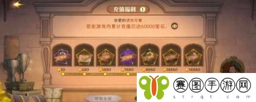哈利波特魔法觉醒闪电卡组应对方法