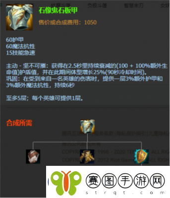 英雄联盟11.3版本更新