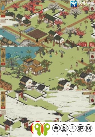 江南百景图宝箱位置