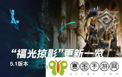 英雄联盟11.3版本更新
