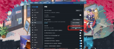 Steam移动端跨区添加家庭共享功能指南