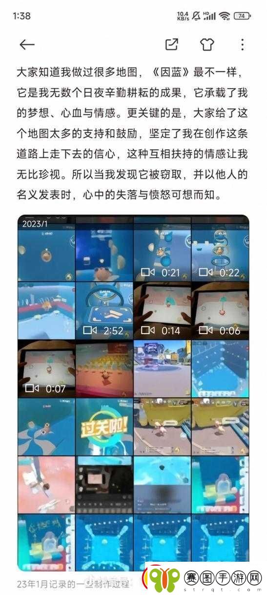 蛋仔派对UGC生态成功的秘密
