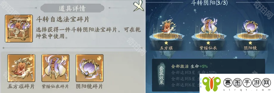寻道大千1月秘境探宝怎么玩
