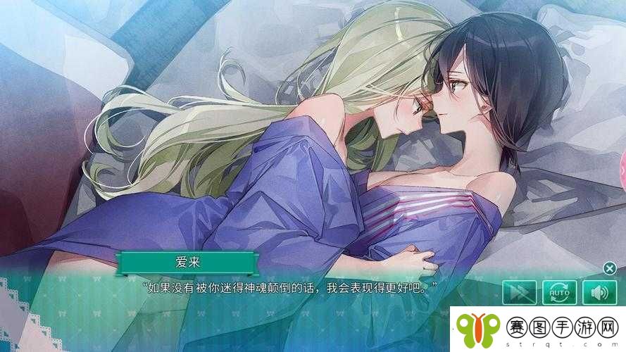 一生推不如一生恋结局攻略详解