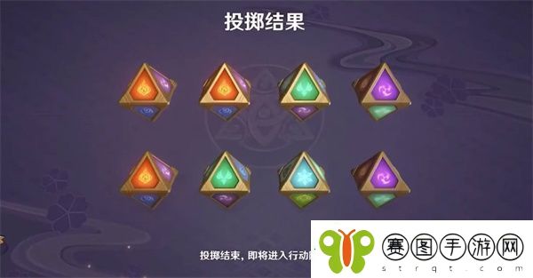 原神七圣召唤卡牌兑换材料有哪些