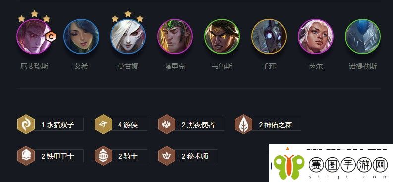 云顶之弈黑夜游侠阵容羁绊、装备、运营玩法攻略