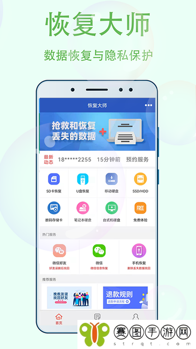 幸福宝8008导航隐藏入口官网