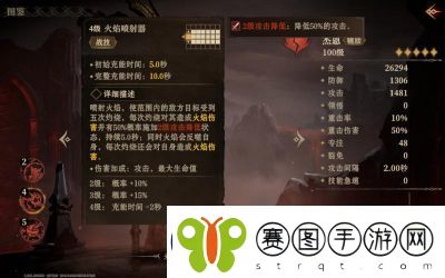 龙息神寂平民阵容搭配推荐