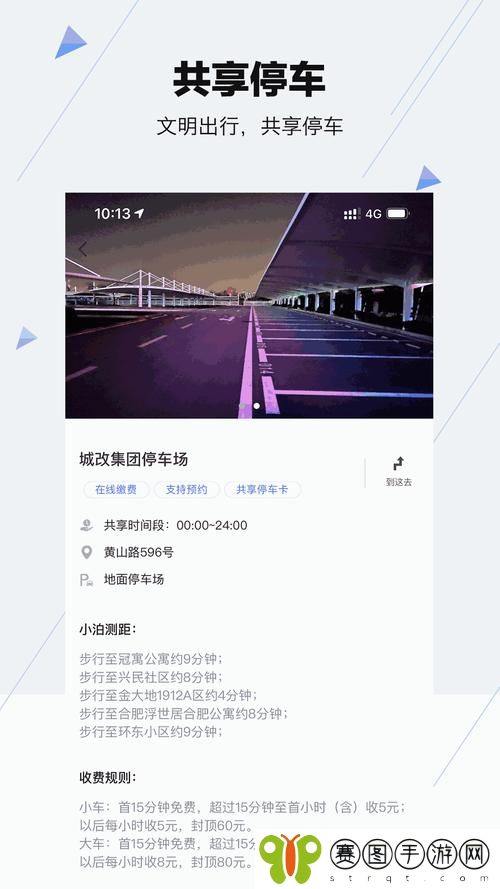 导航幸福宝app官网导入资源