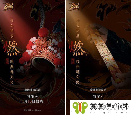 魔域蛇年兽原画惊艳亮相