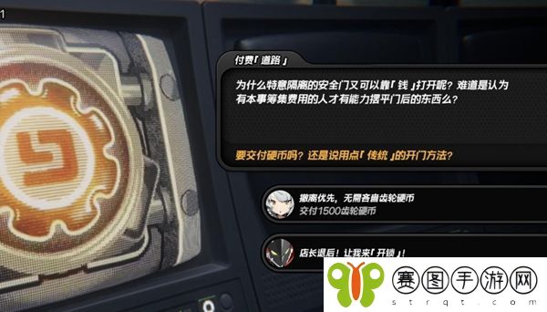 绝区零要交付1500硬币吗