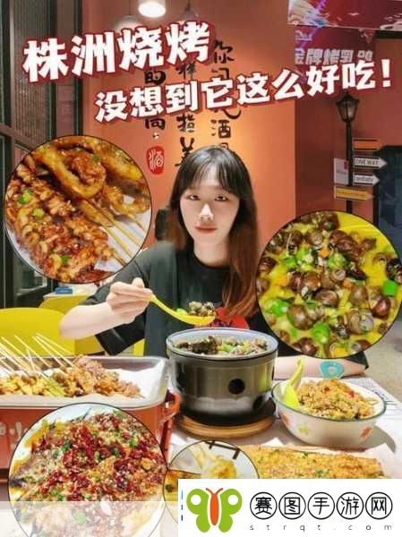 小烧货水能么多叫出来软件当然可以以下是一些关于小烧货水的标题建议