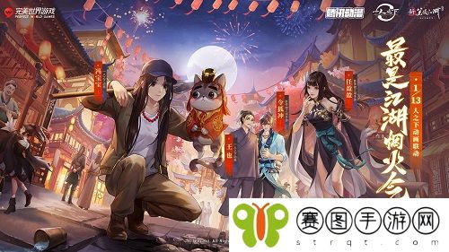 新笑傲江湖手游礼包码大全最新2022