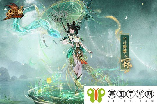 魔域蛇年兽原画惊艳亮相