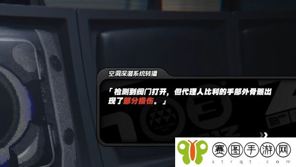 绝区零要交付1500硬币吗