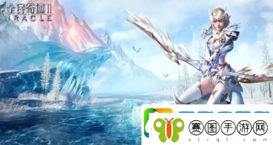 全民奇迹2弓箭手怎么玩