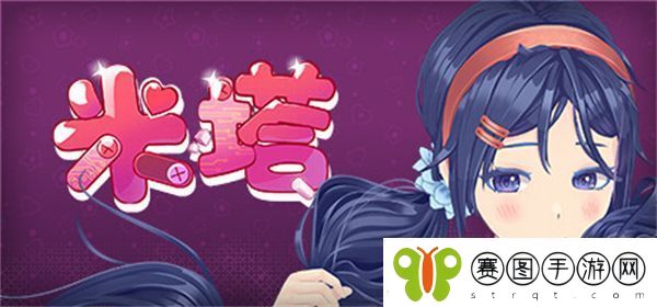 官方祝贺米塔发售一个月