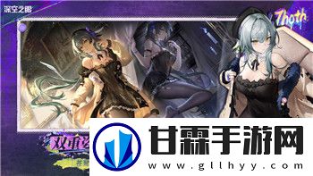 薄暮传说动画TV的最新动态与剧情解析