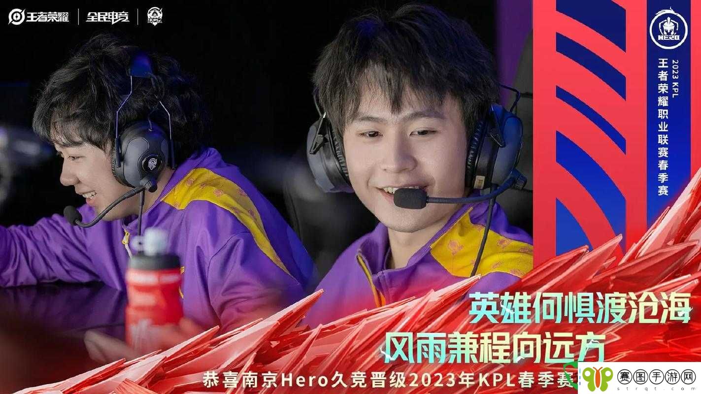 王者荣耀知名主播寒夜爆料