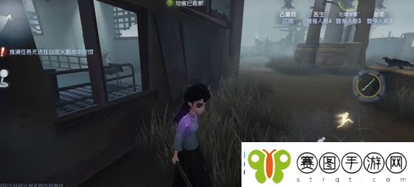 第五人格古董商鉴赏屋答案一览
