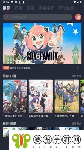 囧次元app官版下载囧次元app官正式版免费观看v1.5.6.6