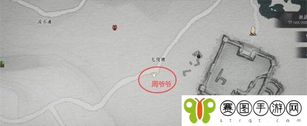 《燕云十六声》聊以慰英灵任务攻略