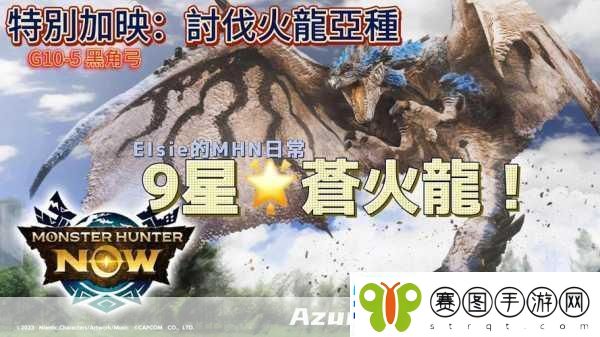 怪物猎人