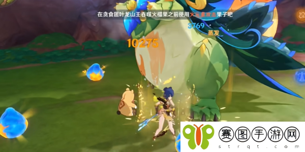 《原神》你也是迪诺巴鲁托成就达成方法介绍
