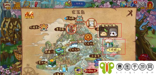 《洛克王国》云隐鹤山宠物一览